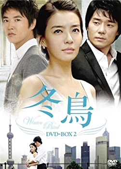 【中古】冬鳥 DVD-BOX2 【中古】冬鳥 DVD-BOX2