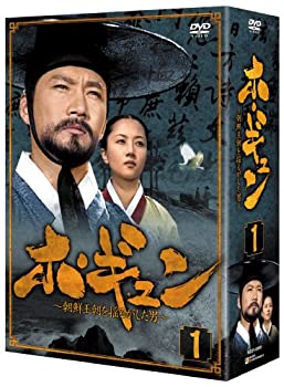 【中古】ホ・ギュン 朝鮮王朝を揺るがした男 (DVD-BOX1)