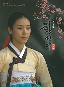 【中古】ファン・ジニ ビジュアル オリジナル サウンドトラック DVD