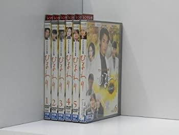 【中古】ひまわり 全6巻セット [レンタル落ち] [DVD]