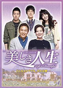 素晴らしき 私の人生 全18巻 レンタル落ちDVD 国内正規品 韓国
