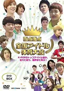 【中古】百点満点 -全国アイドル体育大会- [DVD]【メーカー名】ビクターエンタテインメント【メーカー型番】【ブランド名】Kbs Media商品画像はイメージです。中古という特性上、使用に影響ない程度の使用感・経年劣化（傷、汚れなど）がある場合がございます。また、中古品の特性上、ギフトには適しておりません。商品名に『初回』、『限定』、『〇〇付き』等の記載がございましても、特典・付属品・保証等は原則付属しておりません。当店では初期不良に限り、商品到着から7日間はを受付けております。(注文後の購入者様都合によるキャンセル・はお受けしていません。)他モールでも併売している商品の為、完売の際は在庫確保できない場合がございます。ご注文からお届けまで1、ご注文⇒ご注文は24時間受け付けております。2、注文確認⇒ご注文後、当店から注文確認メールを送信します。3、在庫確認⇒新品在庫：3-5日程度でお届け。　　※中古品は受注後に、再メンテナンス、梱包しますので　お届けまで3日-10日営業日程度とお考え下さい。　米海外から発送の場合は3週間程度かかる場合がございます。　※離島、北海道、九州、沖縄は遅れる場合がございます。予めご了承下さい。※配送業者、発送方法は選択できません。お電話でのお問合せは少人数で運営の為受け付けておりませんので、メールにてお問合せお願い致します。お客様都合によるご注文後のキャンセル・はお受けしておりませんのでご了承下さい。ご来店ありがとうございます。昭和・平成のCD、DVD、家電、音響機器など希少な商品も多数そろえています。レコード、楽器の取り扱いはございません。掲載していない商品もお探しいたします。映像商品にはタイトル最後に[DVD]、[Blu-ray]と表記しています。表記ないものはCDとなります。お気軽にメールにてお問い合わせください。