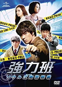 【中古】強力班 ~ソウル江南警察署~ DVD SET1