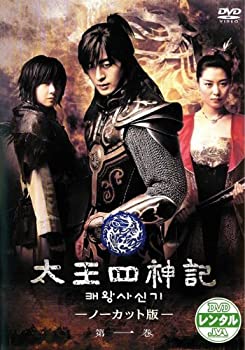 【中古】太王四神記 —ノーカット版— 第一巻 [レンタル落ち]【メーカー名】【メーカー型番】【ブランド名】商品画像はイメージです。中古という特性上、使用に影響ない程度の使用感・経年劣化（傷、汚れなど）がある場合がございます。また、中古品の特性上、ギフトには適しておりません。商品名に『初回』、『限定』、『〇〇付き』等の記載がございましても、特典・付属品・保証等は原則付属しておりません。当店では初期不良に限り、商品到着から7日間はを受付けております。(注文後の購入者様都合によるキャンセル・はお受けしていません。)他モールでも併売している商品の為、完売の際は在庫確保できない場合がございます。ご注文からお届けまで1、ご注文⇒ご注文は24時間受け付けております。2、注文確認⇒ご注文後、当店から注文確認メールを送信します。3、在庫確認⇒新品在庫：3-5日程度でお届け。　　※中古品は受注後に、再メンテナンス、梱包しますので　お届けまで3日-10日営業日程度とお考え下さい。　米海外から発送の場合は3週間程度かかる場合がございます。　※離島、北海道、九州、沖縄は遅れる場合がございます。予めご了承下さい。※配送業者、発送方法は選択できません。お電話でのお問合せは少人数で運営の為受け付けておりませんので、メールにてお問合せお願い致します。お客様都合によるご注文後のキャンセル・はお受けしておりませんのでご了承下さい。ご来店ありがとうございます。昭和・平成のCD、DVD、家電、音響機器など希少な商品も多数そろえています。レコード、楽器の取り扱いはございません。掲載していない商品もお探しいたします。映像商品にはタイトル最後に[DVD]、[Blu-ray]と表記しています。表記ないものはCDとなります。お気軽にメールにてお問い合わせください。
