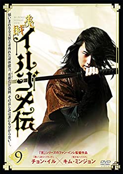 【中古】美賊イルジメ伝 9(第17話 第18話) [レンタル落ち]【メーカー名】【メーカー型番】【ブランド名】商品画像はイメージです。中古という特性上、使用に影響ない程度の使用感・経年劣化（傷、汚れなど）がある場合がございます。また、中古品の特性上、ギフトには適しておりません。商品名に『初回』、『限定』、『〇〇付き』等の記載がございましても、特典・付属品・保証等は原則付属しておりません。当店では初期不良に限り、商品到着から7日間はを受付けております。(注文後の購入者様都合によるキャンセル・はお受けしていません。)他モールでも併売している商品の為、完売の際は在庫確保できない場合がございます。ご注文からお届けまで1、ご注文⇒ご注文は24時間受け付けております。2、注文確認⇒ご注文後、当店から注文確認メールを送信します。3、在庫確認⇒新品在庫：3-5日程度でお届け。　　※中古品は受注後に、再メンテナンス、梱包しますので　お届けまで3日-10日営業日程度とお考え下さい。　米海外から発送の場合は3週間程度かかる場合がございます。　※離島、北海道、九州、沖縄は遅れる場合がございます。予めご了承下さい。※配送業者、発送方法は選択できません。お電話でのお問合せは少人数で運営の為受け付けておりませんので、メールにてお問合せお願い致します。お客様都合によるご注文後のキャンセル・はお受けしておりませんのでご了承下さい。ご来店ありがとうございます。昭和・平成のCD、DVD、家電、音響機器など希少な商品も多数そろえています。レコード、楽器の取り扱いはございません。掲載していない商品もお探しいたします。映像商品にはタイトル最後に[DVD]、[Blu-ray]と表記しています。表記ないものはCDとなります。お気軽にメールにてお問い合わせください。