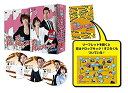 【中古】恋はドロップキック! ~覆面検事~DVD-BOX2
