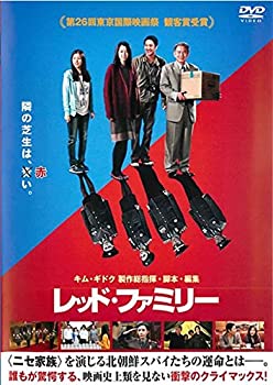 【中古】レッド・ファミリー [レンタル落ち]