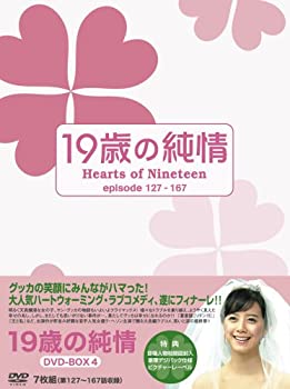 š19Фν DVD-BOX4