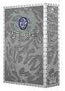 【中古】太王四神記 DVD BOX II(ノーカット版)