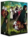 【中古】必殺!最強チル DVD-BOX2