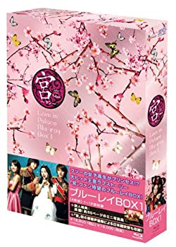 š۵~Love in Palace ֥롼쥤BOXI [Blu-ray]