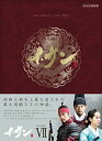【中古】イ・サン DVD-BOX