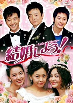【中古】結婚しよう!Lets Marry DVD-BOX5 【中古】結婚しよう!Lets Marry DVD-BOX5