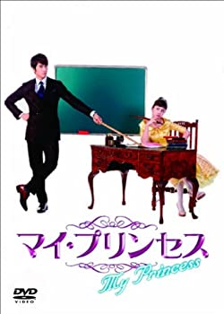 【中古】マイ・プリンセス　恋のダイアリー　オフィシャルメイキングDVD [DVD]