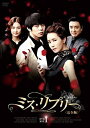 【中古】ミス・リプリー<完全版>DVD-BOX1
