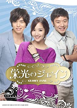 楽天市場】栄光のジェイン OST（DVD｜CD・DVD）の通販 