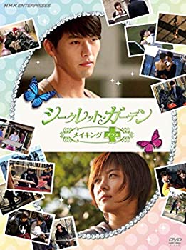 楽天市場】シークレットガーデン DVDの通販