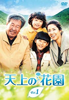 【中古】天上の花園 DVD-BOX2