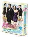 【中古】愛もお金になりますか? DVD BOX II