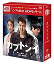 【中古】カプトンイ 真実を追う者たち DVD-BOX2〈シンプルBOXシリーズ〉