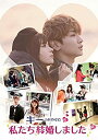 楽天Come to Store【中古】キー（SHINee）の私たち結婚しました Vol.4 [DVD]