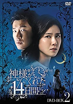 【中古】神様がくれた14日間 DVD-BOX2