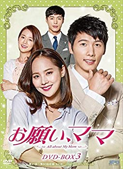 楽天市場】お願いママの通販