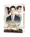 【中古】本当に良い時代 DVD BOX II