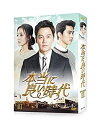 【中古】本当に良い時代 DVD BOX III