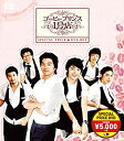 【中古】コーヒープリンス1号店 スペシャルプライスDVD-BOX