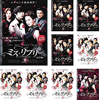 【中古】ミス・リプリー 完全版 TV版 全8枚 + 劇場編集版 [レンタル落ち] 全9巻セット(2.0)