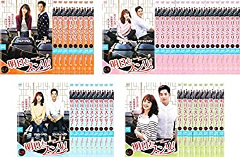 【中古】明日もスンリ! [レンタル落ち] 全43巻セット 【メーカー名】【メーカー型番】【ブランド名】商品画像はイメージです。中古という特性上、使用に影響ない程度の使用感・経年劣化（傷、汚れなど）がある場合がございます。また、中古品の特性上、ギフトには適しておりません。商品名に『初回』、『限定』、『〇〇付き』等の記載がございましても、特典・付属品・保証等は原則付属しておりません。当店では初期不良に限り、商品到着から7日間はを受付けております。(注文後の購入者様都合によるキャンセル・はお受けしていません。)他モールでも併売している商品の為、完売の際は在庫確保できない場合がございます。ご注文からお届けまで1、ご注文⇒ご注文は24時間受け付けております。2、注文確認⇒ご注文後、当店から注文確認メールを送信します。3、在庫確認⇒新品在庫：3-5日程度でお届け。　　※中古品は受注後に、再メンテナンス、梱包しますので　お届けまで3日-10日営業日程度とお考え下さい。　米海外から発送の場合は3週間程度かかる場合がございます。　※離島、北海道、九州、沖縄は遅れる場合がございます。予めご了承下さい。※配送業者、発送方法は選択できません。お電話でのお問合せは少人数で運営の為受け付けておりませんので、メールにてお問合せお願い致します。お客様都合によるご注文後のキャンセル・はお受けしておりませんのでご了承下さい。ご来店ありがとうございます。昭和・平成のCD、DVD、家電、音響機器など希少な商品も多数そろえています。レコード、楽器の取り扱いはございません。掲載していない商品もお探しいたします。映像商品にはタイトル最後に[DVD]、[Blu-ray]と表記しています。表記ないものはCDとなります。お気軽にメールにてお問い合わせください。