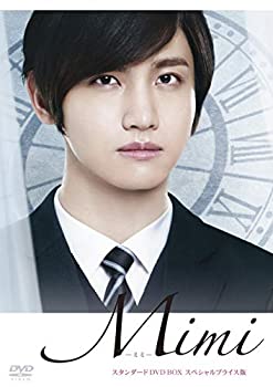 【中古】Mimi スタンダードDVD BOX スペシャルプライス版