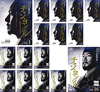 【中古】チャン・ヨンシル 朝鮮伝説の科学者 [レンタル落ち] 全16巻セット