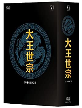【中古】大王世宗(テワンセジョン) DVD-BOX II【メーカー名】メディアファクトリー【メーカー型番】【ブランド名】メディアファクトリー商品画像はイメージです。中古という特性上、使用に影響ない程度の使用感・経年劣化（傷、汚れなど）がある場合がございます。また、中古品の特性上、ギフトには適しておりません。商品名に『初回』、『限定』、『〇〇付き』等の記載がございましても、特典・付属品・保証等は原則付属しておりません。当店では初期不良に限り、商品到着から7日間はを受付けております。(注文後の購入者様都合によるキャンセル・はお受けしていません。)他モールでも併売している商品の為、完売の際は在庫確保できない場合がございます。ご注文からお届けまで1、ご注文⇒ご注文は24時間受け付けております。2、注文確認⇒ご注文後、当店から注文確認メールを送信します。3、在庫確認⇒新品在庫：3-5日程度でお届け。　　※中古品は受注後に、再メンテナンス、梱包しますので　お届けまで3日-10日営業日程度とお考え下さい。　米海外から発送の場合は3週間程度かかる場合がございます。　※離島、北海道、九州、沖縄は遅れる場合がございます。予めご了承下さい。※配送業者、発送方法は選択できません。お電話でのお問合せは少人数で運営の為受け付けておりませんので、メールにてお問合せお願い致します。お客様都合によるご注文後のキャンセル・はお受けしておりませんのでご了承下さい。ご来店ありがとうございます。昭和・平成のCD、DVD、家電、音響機器など希少な商品も多数そろえています。レコード、楽器の取り扱いはございません。掲載していない商品もお探しいたします。映像商品にはタイトル最後に[DVD]、[Blu-ray]と表記しています。表記ないものはCDとなります。お気軽にメールにてお問い合わせください。