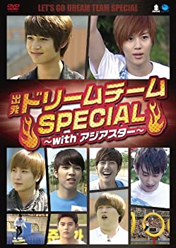 【中古】出発!ドリームチーム Special ~with アジアスター~ 【DVD】