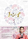 【中古】トンイ DVD-BOX V