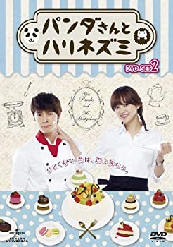 【中古】パンダさんとハリネズミ DVD-SET2