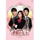 ����š۵�ž�ν��� [��󥿥����] (��16��)