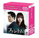 【中古】ファントム コンパクトDVD-BOX2 期間限定スペシャルプライス版