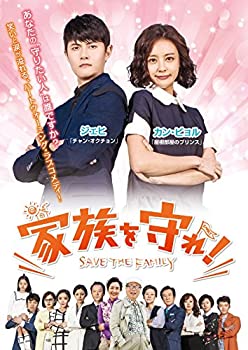 爆売り 家族を守れ Dvd Box2 新発 Www Nationalmuseum Gov Ph 爆売り 家族を守れ Dvd Box2 新発 Www Nationalmuseum Gov Ph