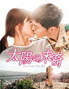【中古】太陽の末裔 Love Under The Sun Blu-ray SET2