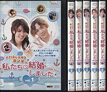 人気ブランド Ftislandホンギの私たち結婚しました レンタル落ち 全6巻セット 限定価格セール Jo Gitsport Net 人気ブランド Ftislandホンギの私たち結婚しました レンタル落ち 全6巻セット 限定価格セール Jo Gitsport Net
