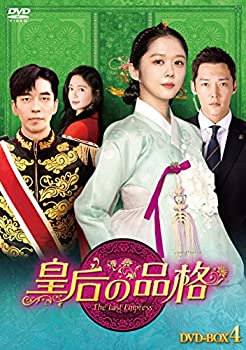 公式店舗 皇后の品格 Dvd Box4 人気ブランド Ejournal Uncen Ac Id 公式店舗 皇后の品格 Dvd Box4 人気ブランド Ejournal Uncen Ac Id