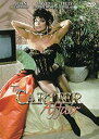 【中古】Cartier Affair [DVD]