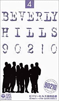 【中古】ビバリーヒルズ高校白書 VOL.4【日本語吹替版】 [VHS]【メーカー名】日本コロムビア【メーカー型番】【ブランド名】【商品説明】中古商品のご購入時はご購入前に必ず確認をお願いいたします。商品画像はイメージです。中古という特性上、使用に影響ない程度の使用感・経年劣化（傷、汚れなど）がある場合がございます。また、中古品の特性上、ギフトには適しておりません。商品名に『初回』、『限定』、『〇〇付き』等の記載がございましても、特典・付属品・保証等は原則付属しておりません。当店では初期不良に限り、商品到着から7日間はを受付けております。(注文後の購入者様都合によるキャンセル・はお受けしていません。)他モールでも併売している商の為、完売の際は在庫確保できない場合がございます。ご注文からお届けまで1、ご注文⇒ご注文は24時間受け付けております。2、注文確認⇒ご注文後、当店から注文確認メールを送信します。3、在庫確認⇒新品在庫：3?5日程度でお届け。　　※中古品は受注後に、再メンテナンス、梱包しますので　お届けまで3日?10日営業日程度とお考え下さい。　米海外から発送の場合は3週間程度かかる場合がございます。　※離島、北海道、九州、沖縄は遅れる場合がございます。予めご了承下さい。※配送業者、発送方法は選択できません。お電話でのお問合せは少人数で運営の為受け付けておりませんので、メールにてお問合せお願い致します。お客様都合によるご注文後のキャンセル・はお受けしておりませんのでご了承下さい。ご来店ありがとうございます。 昭和・平成のCD、DVD、家電、音響機器など希少な商品も多数そろえています。 掲載していな商品もお探しいたします。 お気軽にメールにてお問い合わせください。