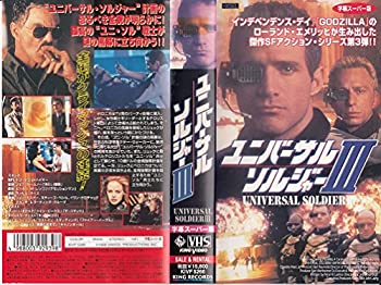 【中古】ユニバーサル・ソルジャー3【字幕版】 [VHS]
