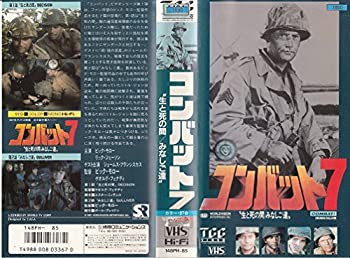 DVD コンバットモノクロ版-M1?5 VHS