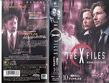 【中古】X-ファイル シーズン・シックス(10)【字幕版】 [VHS]