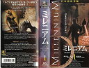 【中古】ミレニアム(1)【日本語吹替版】 [VHS]【メーカー名】20世紀 フォックス ホーム エンターテイメント【メーカー型番】【ブランド名】【商品説明】中古商品のご購入時はご購入前に必ず確認をお願いいたします。商品画像はイメージです。中古という特性上、使用に影響ない程度の使用感・経年劣化（傷、汚れなど）がある場合がございます。また、中古品の特性上、ギフトには適しておりません。商品名に『初回』、『限定』、『〇〇付き』等の記載がございましても、特典・付属品・保証等は原則付属しておりません。当店では初期不良に限り、商品到着から7日間はを受付けております。(注文後の購入者様都合によるキャンセル・はお受けしていません。)他モールでも併売している商品の為、完売の際は在庫確保できない場合がございます。ご注文からお届けまで1、ご注文⇒ご注文は24時間受け付けております。2、注文確認⇒ご注文後、当店から注文確認メールを送信します。3、在庫確認⇒新品在庫：3?5日程度でお届け。　　※中古品は受注後に、再メンテナンス、梱包しますので　お届けまで3日?10日営業日程度とお考え下さい。　米海外から発送の場合は3週間程度かかる場合がございます。　※離島、北海道、九州、沖縄は遅れる場合がございます。予めご了承下さい。※配送業者、発送方法は選択できません。お電話でのお問合せは少人数で運営の為受け付けておりませんので、メールにてお問合せお願い致します。お客様都合によるご注文後のキャンセル・はお受けしておりませんのでご了承下さい。ご来店ありがとうございます。昭和・平成のCD、DVD、家電、音響機器など希少な商品も多数そろえています。レコード、楽器の取り扱いはございません。掲載していない商品もお探しいたします。映像商品にはタイトル最後に[DVD]、[Blu-ray]と表記しています。表記ないものはCDとなります。お気軽にメールにてお問い合わせください。